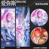 Wuthering Waves/Aemeath/Aemeath Merchandise Pearlescent Laser Ticket Badge Self-Printing/loge