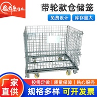 ST-🚤Storage Cage Folding Storage Cage Iron Frame Butterfly Cage Logistics Trolley Turnover Box Cage Iron Cage Storage Sh