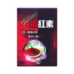 ZhongKe中科蝦紅素軟膠囊500毫克 x 10粒