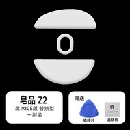 แผ่นรองเมาส์เกมมิ่ง Control Speed Magic Ice Silver Fox FOX รุ่น Unusual Way Sports Z1 pro Mini วัสดุ