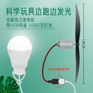 Assembly Household Mini Motor Wind Power Generator Experiment 12V Motor Set Small Generator Model Le