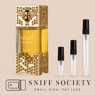 🇸🇬 NEW! Atheeri by Lattafa - 5ml & 10ml Decant (SG Seller)