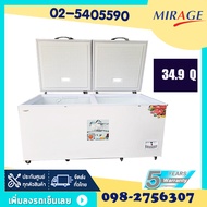 Mirage ตู้แช่แข็ง ตู้แช่ใหญ่ ตู้แช่2ฝา ตู้แช่แข็ง ตู้แช่รุ่นFZ-989 ขนาด 34.9 คิว  989 ลิตร รับประกัน