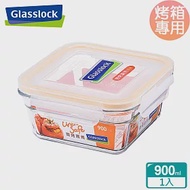 Glasslock 強化玻璃微烤兩用保鮮盒-方形900ml