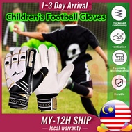 Goalkeeper Gloves Children Full Finger Non-slip Damping Child Football Keeper Glove Outdoor Soccer Goalie Equipment 儿童手套