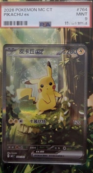 100deck繁中森林比卡超