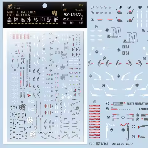 Artisan‘s Club Decal RG036 for RG 1/144 RX-93-V2 Hi-V Water Sticker Hobby DIY Accessories
