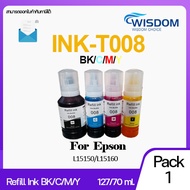 หมึกพิมพ์ T008/008/T008BK/T008C/T008M/T008Y WISDOM CHOICE INK Refill หมึกเติมเทียบเท่า EPSON For printer เครื่องปริ้น L15150/L15160