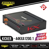 ✨สินค้าเข้าเเล้วครับ2023✨ Kicker KXA12001 / KXA1200.1 แอมป์รถยนต์ คลาสดี 1200วัตต์ เครื่องเสียงรถยนต