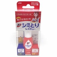 [現貨] 日本 LION 獅王 衣物 局部去汙 隨身瓶 衣領 袖口 襪子 酵素去污 去漬 清潔 急救 髒 清潔劑