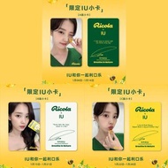 〖 In stock 現貨｜韓星 K-pop 〗[ 內地限定自拍小卡特典！] IU 李知恩 X RICOLA 利口樂 草本潤喉糖
