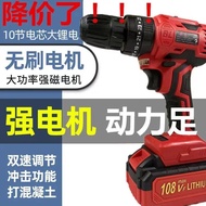 S-T/ Angu Brushless Industrial High-Power Electric Hand Drill Lithium Battery Cordless Drill Impact Drill Household Mult
