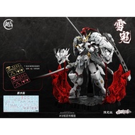 Ready To Ship From 1/100 Snow Ghost