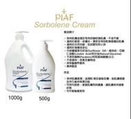 （減價）Piaf Sorbolene cream 濕疹/敏感皮膚專用 500g / 1000g