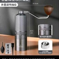 【現貨 免運】bolaka新款鍍鈦七星磨豆機外調手搖磨豆器家用手沖專業全能研磨器