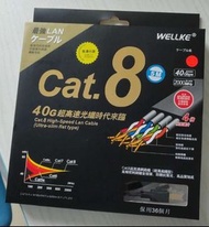 WELLKE CAT 8 FLAT ETHERNET CABLE CE-1816 1M ( 0.5M $50 /2M $80 / 3M $100 / 5M $120 / 7M $150 / 10M $