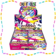 Pokemon Card Game MEGA Expansion Pack Mega Symphonia Box