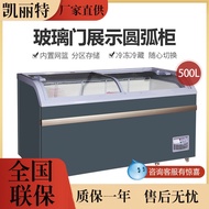 HY&amp; Horizontal Freezer Chest Freezer Ice Cream Dumplings Seafood Cooked Food Cabinet Freezer Arc Chest Freezer Large Cap