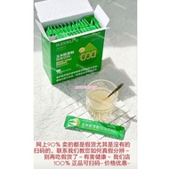 sod sudoku 玉米胚芽粉固体饮料辽宁未来生物官方旗舰店sod官网正品

