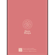 Gift Message Card - Add in your personal message