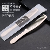 Comb Banana Disposable Hotel Comb Straw Hotel Hotel Supplies Wash Five-Star Comb Comb Long Strip ASQ