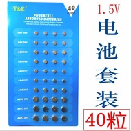 40 Mixed AG1AG3AG4AG5AG12AG13 Button Electronic Watch Toy Alarm Clock Remote Control Battery uuu5.23