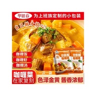 Authentic Thai Curry Sauce Original Curry Thai Curry Sauce Bag Bibimbap Potato Beef Chicken Curry Ri