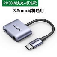 High Quality Headphone adapter typec mobile phone two-in-one adapter suitable for Huawei Xiaomi Hono