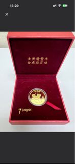 Just Gold 虎年金幣送禮朋友小朋友
