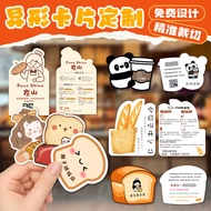 Baking Hard Cardstock Small Card Bread Irregular Shape After-Sales Custom Postcard Service Cake Shop