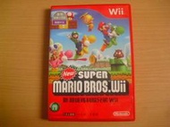 ※隨緣※絕版 任天堂 Wii：新超級瑪利歐兄弟《一片裝》繁體中文版㊣正版㊣值得收藏/附件如圖/原盒包裝．一套裝1399元
