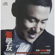 CD 19 Best Duet Love Songs By Jacky Cheung And Friends 张学友 经典合唱情歌精选  (CD-R)