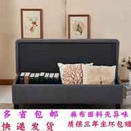 Shoe Changing Stool Rest Stool Shoe Store Clothing Store Ping Long Stool Storage Sofa Stool Fabric S