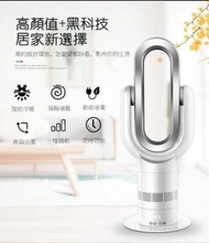德國DEYLINGHS Q8 pro冷暖款無葉風扇 火爆開售中！100%自然風！😍