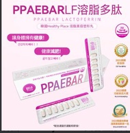 現貨  韓國 Healthy Place PPAEBAR 美容塑形片 (1盒14粒) $189盒~3盒起 $209