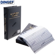 Sample Book Resistor Kit SMD Book Resistor Assortment Kit 0201 0402 0603 0805 1206 1% FR-07 170 Val