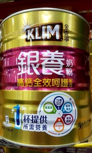 KLIM金克寧 銀養高鈣全效奶粉  1.9公斤-吉兒好市多COSTCO代購