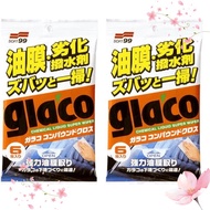 [Direct from Japan]SOFT99 glaco water repellent agentlimited quantity