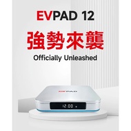 EVPAD易播 12P | 11S TOP Malaysia Smart Media Player