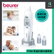 beurer - FT58 德國博雅 香港行貨 紅外線耳探 博依 耳溫計 連10個耳套 5年保養 套裝 體溫計 測體溫 耳探溫度計 測溫計 電子耳溫計 耳探 耳溫槍