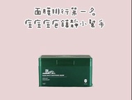 *韓國🇰🇷🌸🌱現貨包郵*VT 老虎積雪草面膜 30張