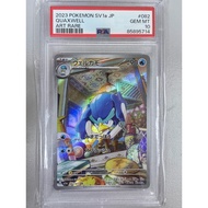 PSA 10 - Pokemon card - PSA10 Quaxwell 082/073