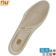 【海夫健康生活館】 NU 3D 能量 足弓 腳正鞋墊-2 舒適平底休閒款