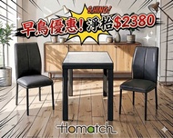 Homatch 淺灰啞面岩板伸縮餐桌優惠價 $2380