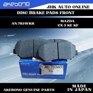 AN-783WKR DISC BRAKE PADS FRONT MAZDA CX-5 100% NEW GENUINE PARTS AKEBONO MADE IN JAPAN