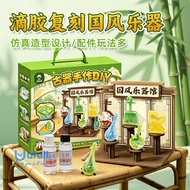 Kids DIY Traditional Musical Instrument Pipa Guqin Craft Kit Handmade Toy Gift