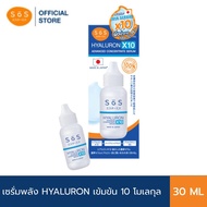 SOS HYALURON X10 ADVANCED CONCENTRATE 30ml เอะสึ โอ เอะสึ เซรั่มพลังไฮยาลูรอนเข้มข้น 10 โมเลกุล