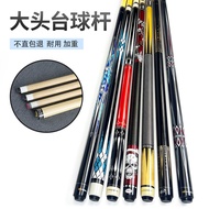 10/11.5/13MM Chinese Black 8 Pool Cue American 9 Ball Break Jump Cue Billiards Stick