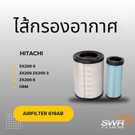 Air Filter HITACHI EX200-5 ZX200 ZX200-3 ZX200-5 4286128