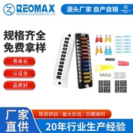 Car RV Universal Modified Fuse Holder Inline 12-Channel Positive Negative Fuse Box 12V32V